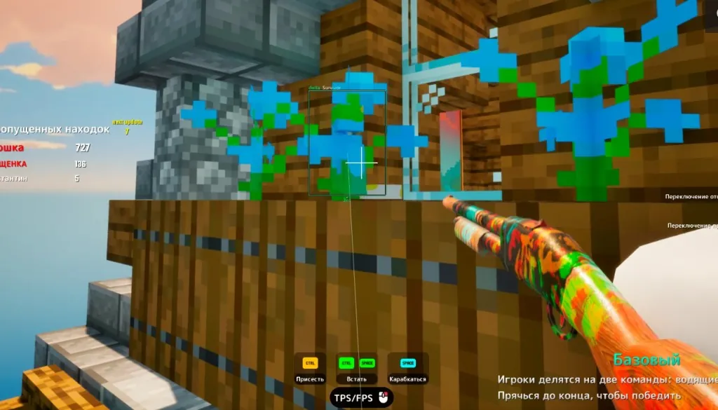 Meccha Chameleon Hacks wallhack showing a player through a wooden wall